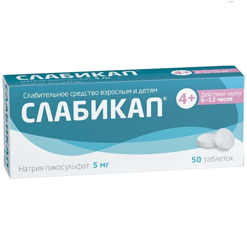 Купить Слабикап 5 мг 50 шт таблетки