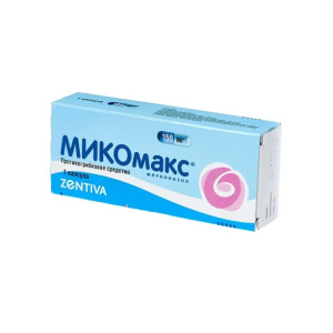 Купить: Микомакс капсулы 150мг №1