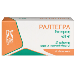 Купить: Ралтегра 400 мг 60 шт таблетки покрытые пленочной оболочкой