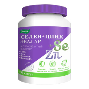 Купить: Селен + Цинк 60 шт капсулы