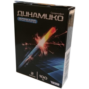 Купить: Динамико Форвард 100 мг 2 шт  пленки диспергируемые в полости рта