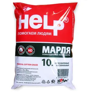 Купить Help 10 м х 90 см отрез марлевый медицинский
