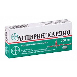 Купить: Аспирин Кардио таблетки по раствор/кишечн 300мг №20
