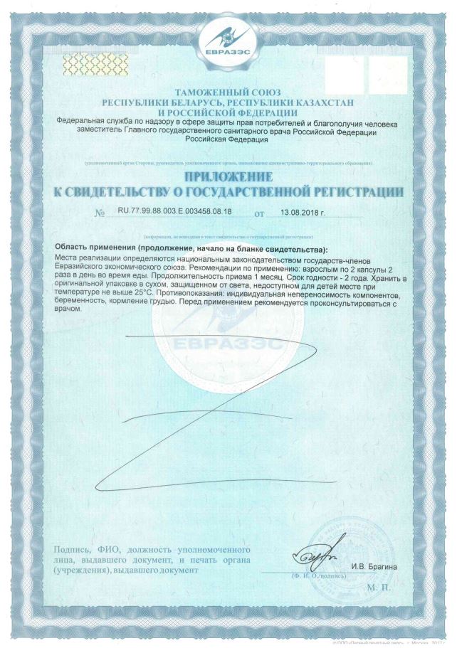 sertificates-1