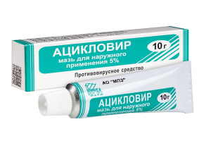 Купить: Ацикловир мазь для наружного применения 5% 10г