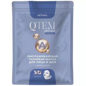 Купить: Qtem 25 г маска для лица и шеи омолаживающая тканевая с ретинолом