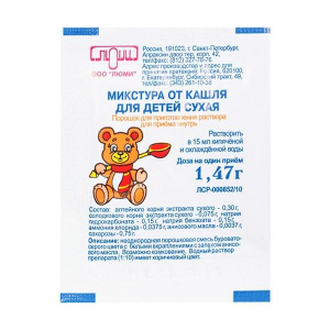 Купить: Микстура от кашля для детей сухая 1,47 г порошок для приготовления раствора для приема внутрь