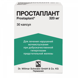 Купить: Простаплант капсулы 320мг №30