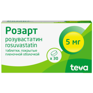 Купить: Розарт 5 мг 30 шт таблетки покрытые пленочной оболочкой