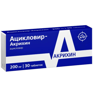 Купить: Ацикловир-Акрихин 200 мг 30 шт таблетки