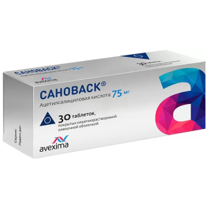 Купить: Сановаск 75 мг 30 шт таблетки кишечнорастворимые покрытые пленочной оболочкой
