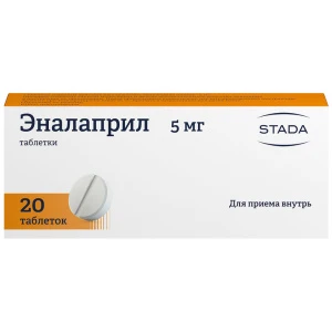 Купить Эналаприл 5 мг 20 шт таблетки
