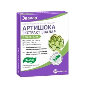 Купить Артишока Экстракт 250 мг 60 шт таблетки