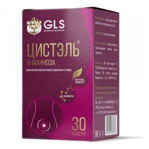 Купить: GLS Цистэль капс №30