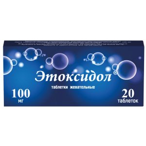 Купить: Этоксидол таблетки жев 100мг №20