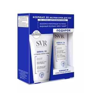 Купить: SVR Xerial набор Xerial 50 Extreme крем для ног 50 мл + Xerial 30 крем для ног 50 мл