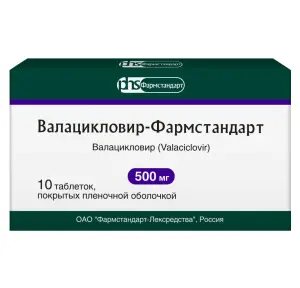 Купить Валацикловир 500 мг 10 шт таблетки покрытые пленочной оболочкой