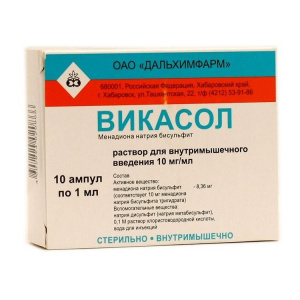 Купить: Викасол раствор д/в/м введ 1% 1мл №10