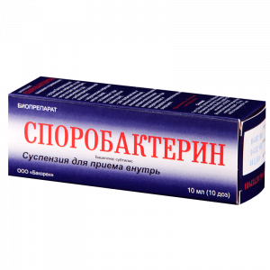 Купить: Споробактерин Жидкий 10 мл 1 шт суспензия для приема внутрь