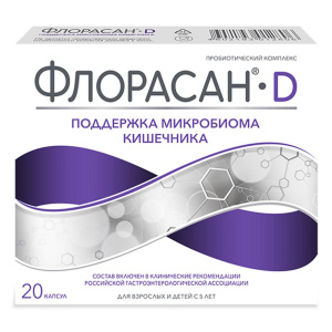 Купить: Флорасан-D 20 шт капсулы