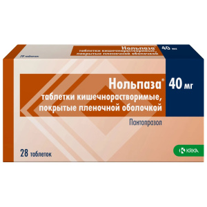 Купить: Нольпаза 40 мг 28 шт таблетки покрытые пленочной оболочкой кишечнорастворимые