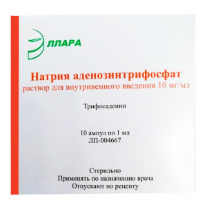 Купить: АТФ 1% 1 мл 10 шт раствор для внутривенного введения