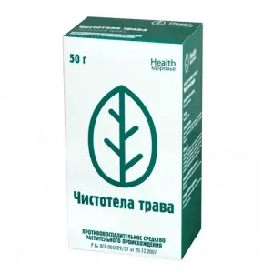 Купить Чистотел трава 50 г пачка