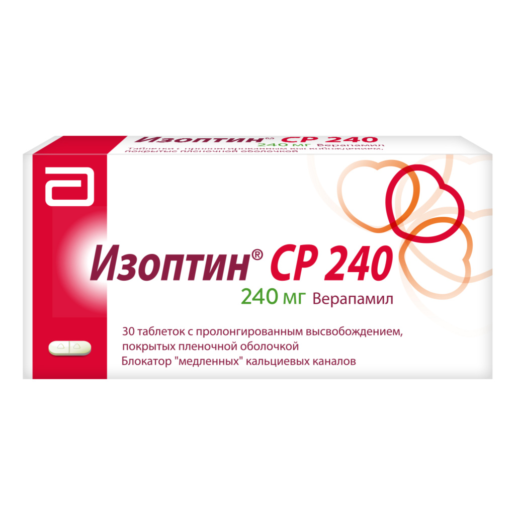 Изоптин 240. Изоптин ср 240 таб. С пролонг. Высвоб. П/О плен. 240мг №30. Таблетки Изоптин-ретард ср 240 мг. Изоптин ср 240 таб ППО С пролонг высвоб 240мг №30. Изоптин ср табл.п.о.пролонг. 240мг n30.