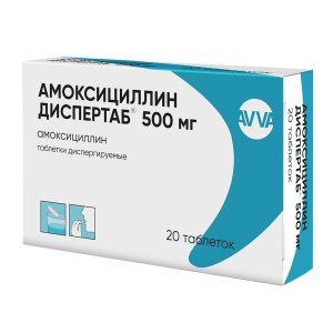 Купить: Амоксициллин Диспертаб 500 мг 20 шт таблетки диспергируемые