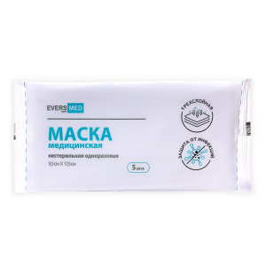Купить: Маска медицинская стандартная 5 шт