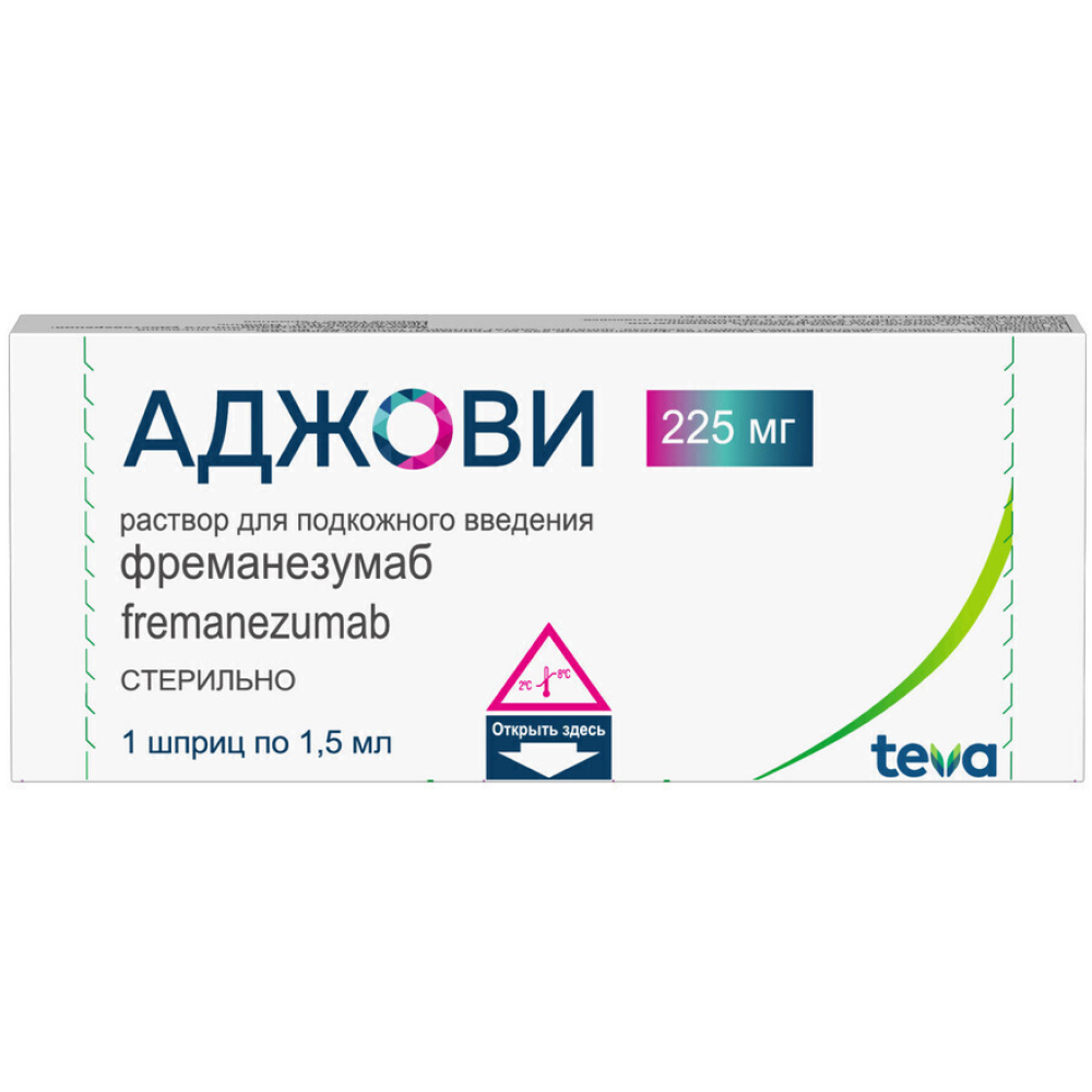 Купить Аджови 150 мг/мл 1,5 мл 1 шт раствор для подкожного введения шприц