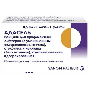 Купить: Адасель 0,5 мл/ доз 1 шт суспензия для внутримышечного введения