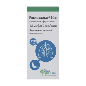 Купить: Респирафен Эйр 20 мкг + 25 мкг 200 доз 1 шт аэрозоль для ингаляций дозированный баллон