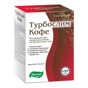 Купить: Турбослим кофе, саше 2г №10