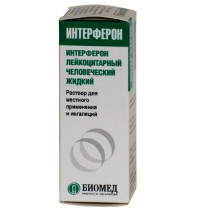 Купить: Интерферон лейкоцитарный человеческий жидкий 5000 МЕ 5 мл 1 шт раствор для местного применения и ингаляций