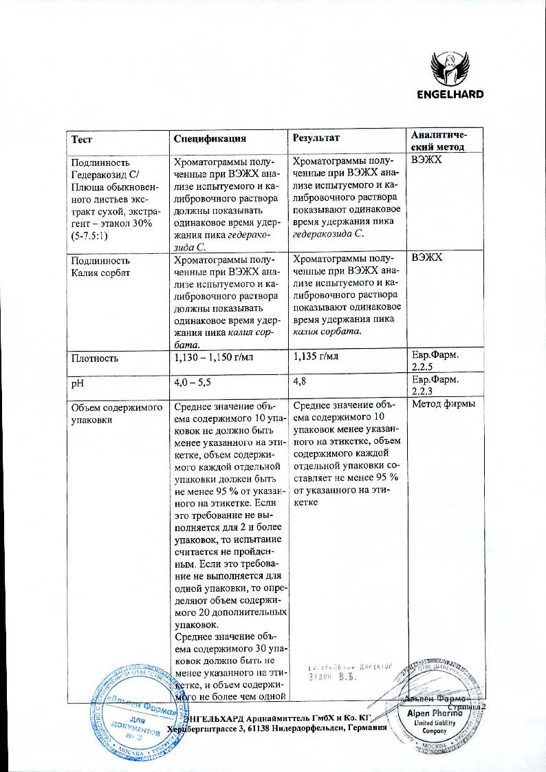 sertificates-1