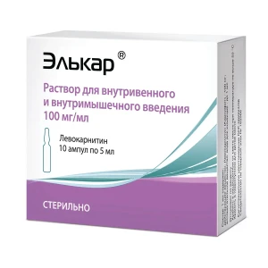 Купить Элькар 100 мг/мл 5 мл 10 шт раствор для внутривенного и внутримышечного введения ампулы