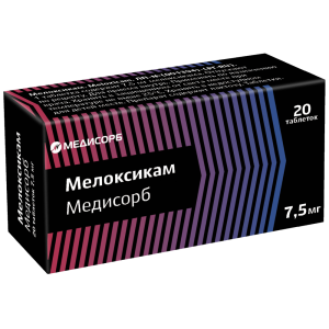 Купить: Мелоксикам Медисорб 7,5 мг 20 шт таблетки