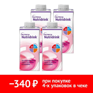 Купить: Набор 4 уп. Нутридринк 200 мл клубника
