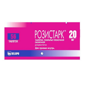 Купить: Розистарк 20 мг 56 шт таблетки покрытые пленочной оболочкой