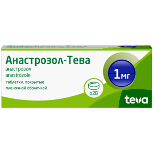 Купить: Анастрозол-Тева 1 мг 28 шт таблетки покрытые пленочной оболочкой