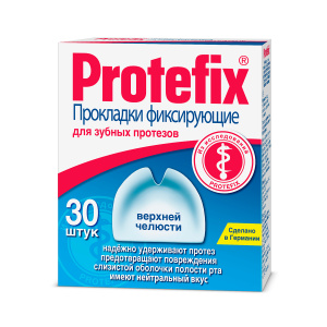 Купить: Протефикс фиксир.прокладки д/верхней челюсти, №30