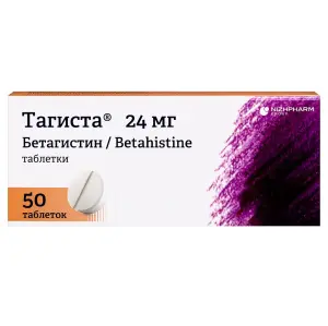 Купить Тагиста 50 шт 24 мг таблетки