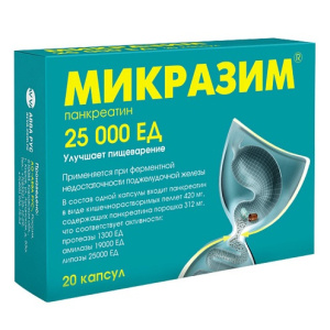 Купить Микразим 25000 ЕД 20 шт капсулы