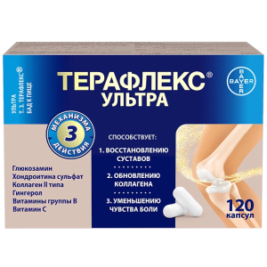 Купить: Терафлекс Ультра 120 шт капсулы