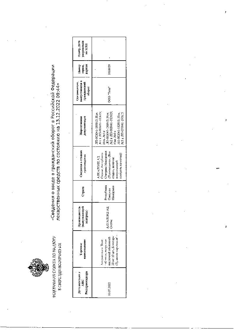 sertificates-1