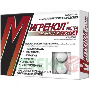 Купить: Мигренол Экстра 16 шт таблетки покрытые оболочкой