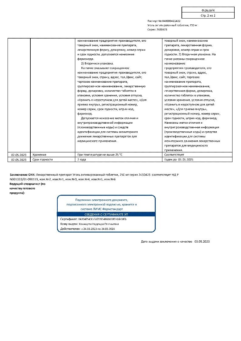 sertificates-1