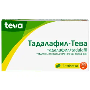 Купить Тадалафил-Тева 20 мг 2 шт таблетки покрытые пленочной оболочкой