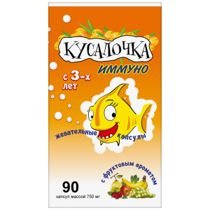 Купить: Кусалочка Иммуно Рыбий жир 90 шт жевательные капсулы для детей